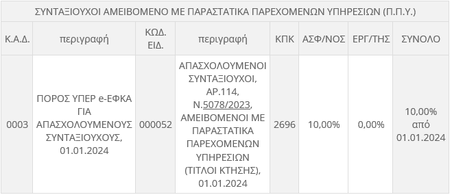screenshot-11.png