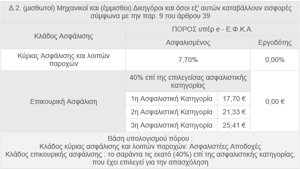 screenshot-2.png