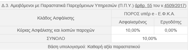 screenshot-3.png