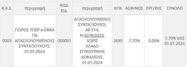 screenshot-7.png