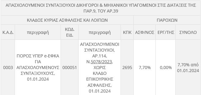 screenshot-8.png
